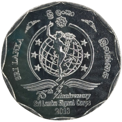 10 Rupees 2018 Srí Lanka UNC, Signal Corps