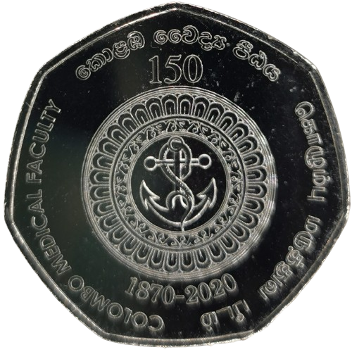 20 Rupees 2020 Srí Lanka UNC, Colombo Medical Faculty