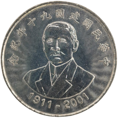 10 Dollars 2001 Taiwan UNC, Republic of China