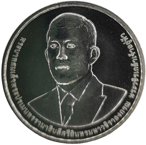 50 Bath 2025 Thajsko UNC, Ministry of Finance