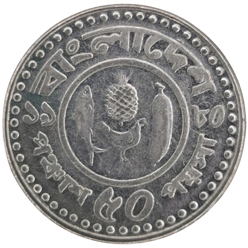 50 Poisha 1980 Bangladéš UNC