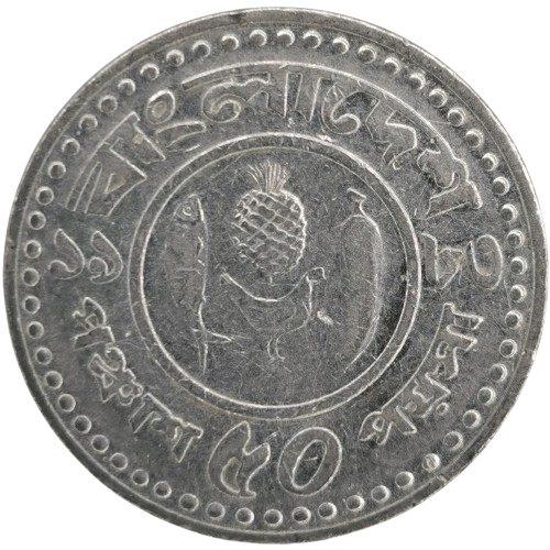 50 Poisha 1983 Bangladéš UNC