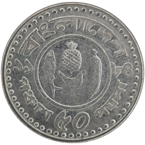 50 Poisha 1984 Bangladéš UNC