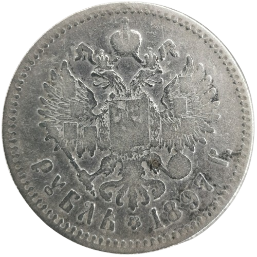 1 Rubeľ 1897 Rusko - Ruská ríša, Mikuláš II.
