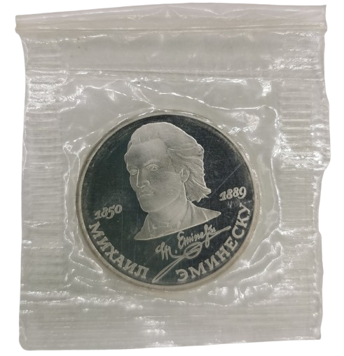 1 Rubeľ 1989 Rusko (ZSSR) PROOF, Mihai Eminescu (originál balenie)