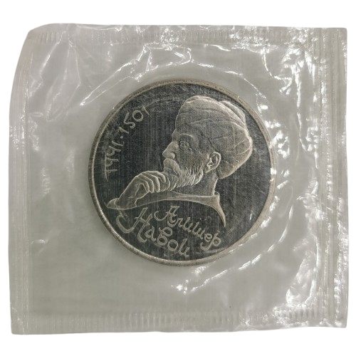 1 Rubeľ 1991 Rusko (ZSSR) PROOF, Alíšer Navoí (originál balenie)