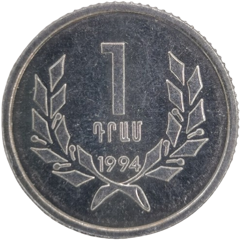 1 Dram 1994 Arménsko ob.UNC