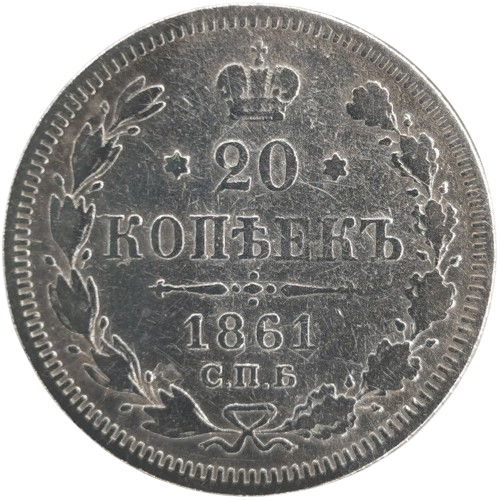 20 Kopejok 1861 Rusko - Ruská ríša (bez značky)