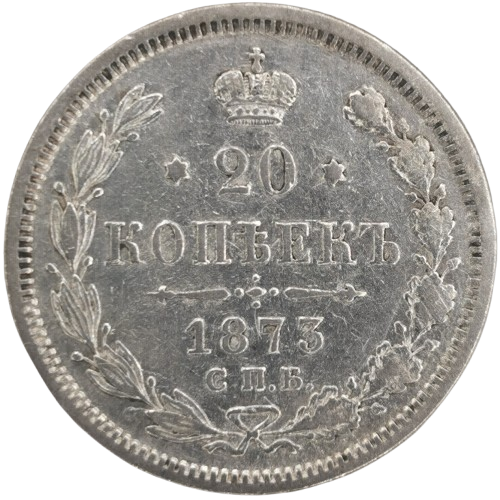 20 Kopejok 1873 Rusko - Ruská ríša 