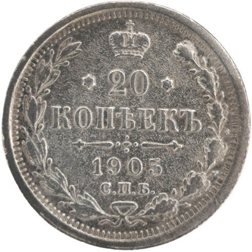 20 Kopejok 1905 Rusko - Ruská ríša 