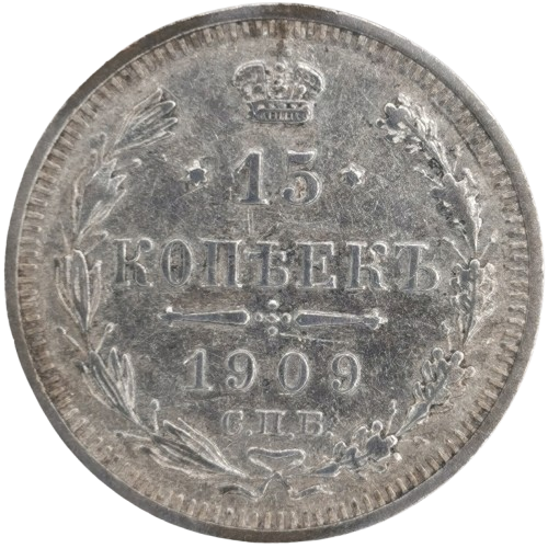 15 Kopejok 1909 Rusko - Ruská ríša 