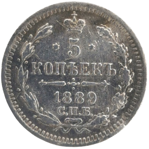 5 Kopejok 1889 Rusko - Ruská ríša