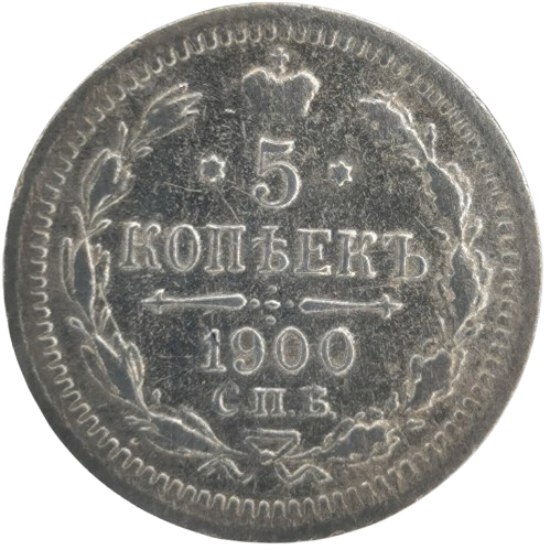 5 Kopejok 1900 Rusko - Ruská ríša