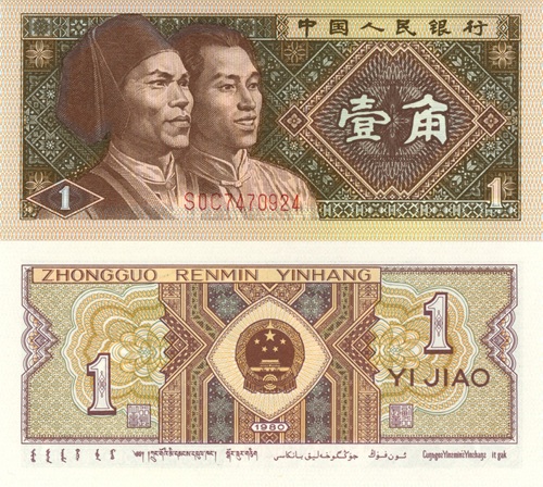 1 Jiao 1980 Čína UNC séria S0C