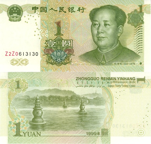 1 Yuan 1999 Čína UNC séria Z2Z0