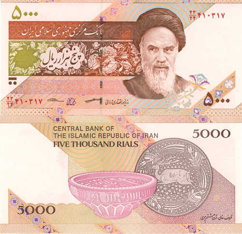 5000 Rials 2018 Irán UNC séria 43/24