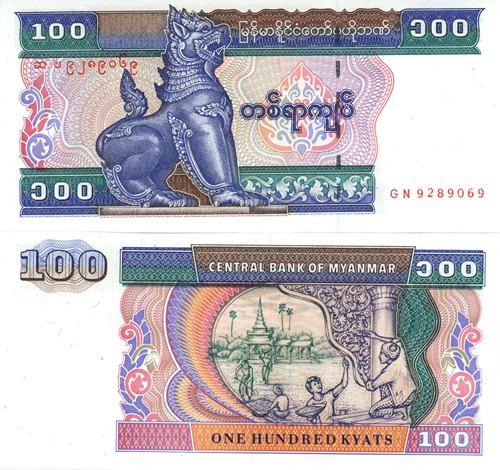 100 Kyats 1996 Myanmar UNC séria GN