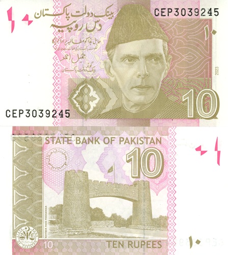 10 Rupees 2023 Pakistan UNC séria CEP