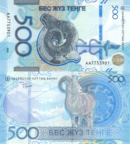 500 Tenge 2025 Kazachstan UNC séria AA