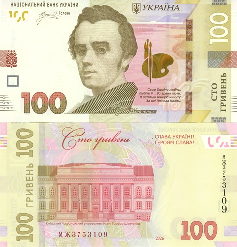 100 Hrivien 2026 Ukrajina UNC séria MŽ