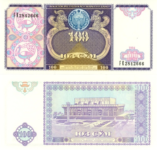 100 Sum 1994 Uzbekistan UNC séria FK