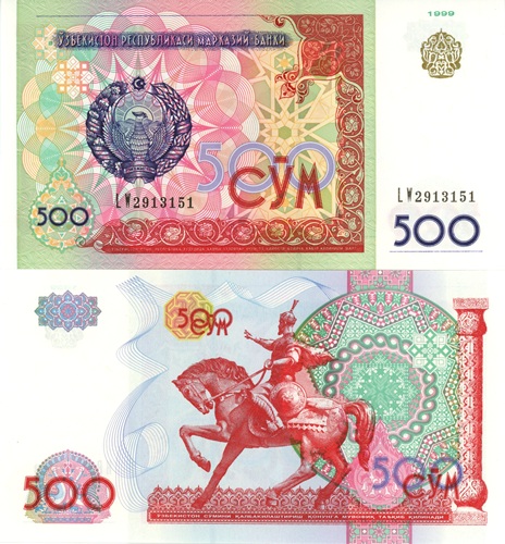 500 Sum 1999 Uzbekistan UNC séria LW