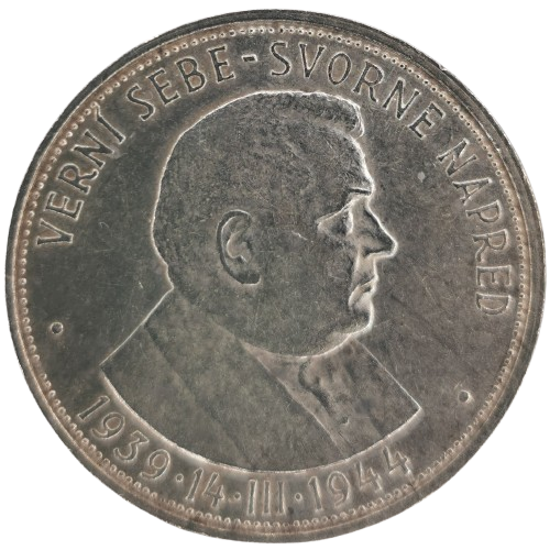 50 Koruna 1944 Slovenský štát, Dr. Jozef Tiso 