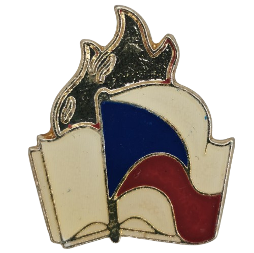 Odznak, Československo, Pionier (bez červeného plameňa)