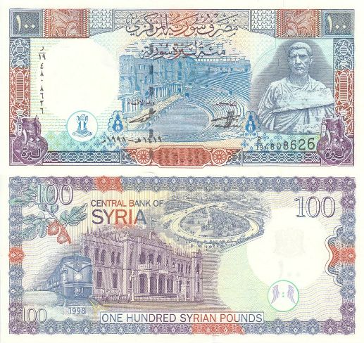 100 Pounds 1998 Sýria UNC
