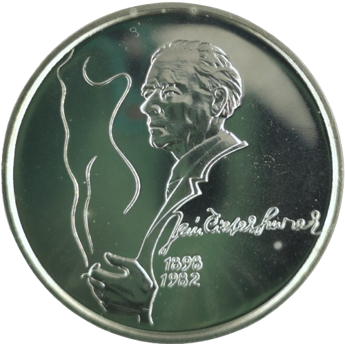 200 korún 1998 Slovensko BK, Ján Smrek 