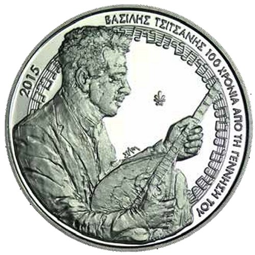 5 euro 2015 Grécko BU karta Vassilis Tsitsanis
