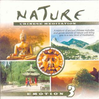 CHINA - A MUSICAL JOURNEY