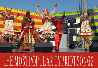 THE MOST POPULAR CYPRIOT SONGS