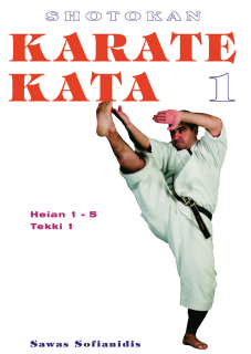 Shotokan Karate Kata  I.