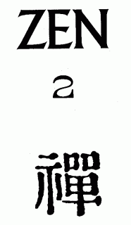 Zen 2  (Antologie)