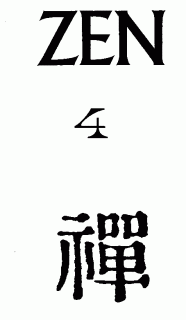 Zen 4  (Antologie)