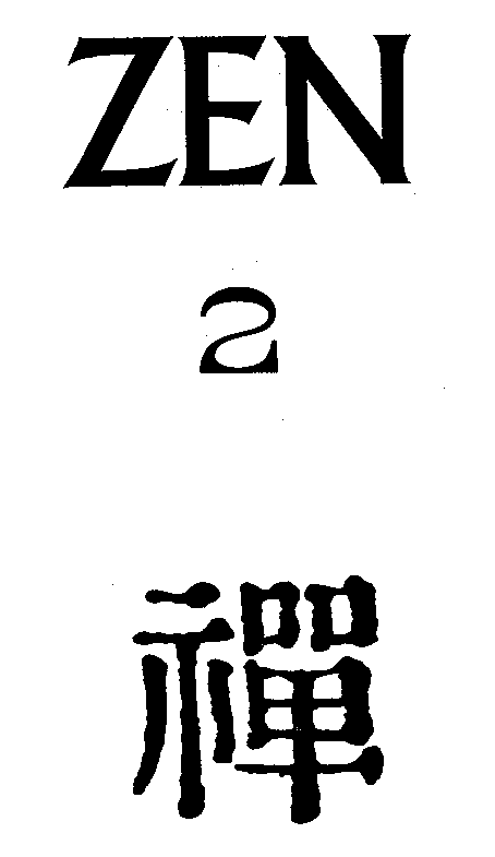 Zen 2  (Antologie)