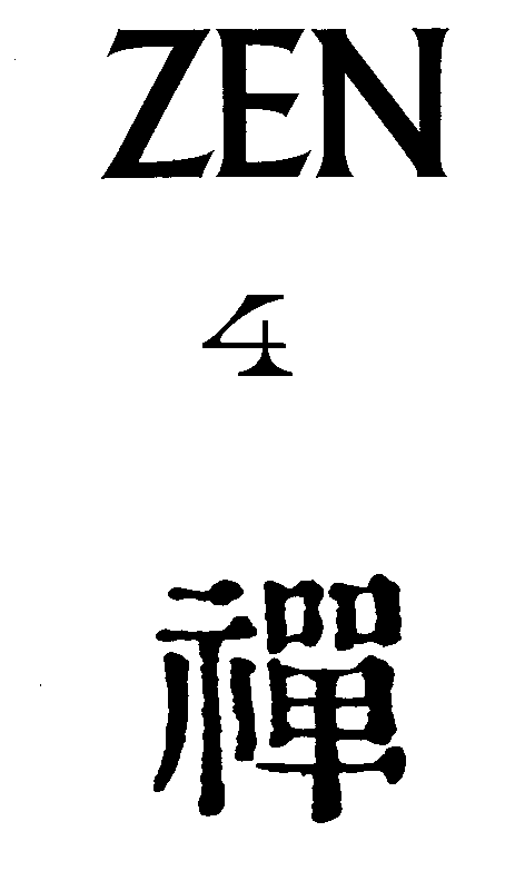 Zen 4  (Antologie)
