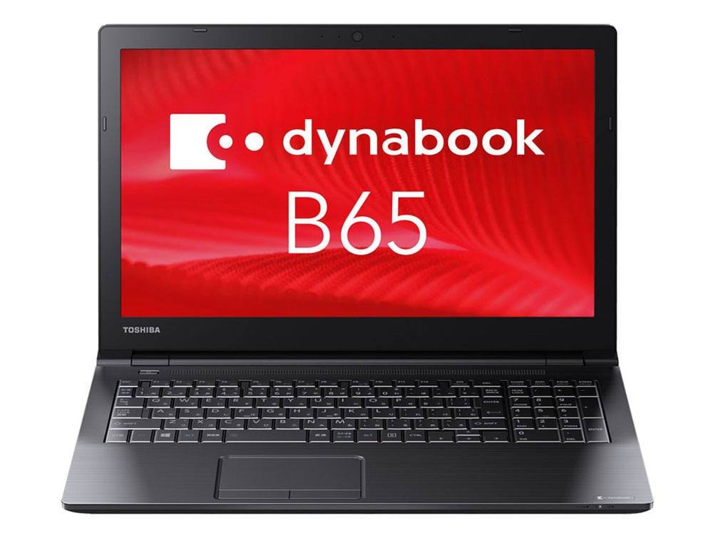 Toshiba Dynabook B65 (without keyboard)