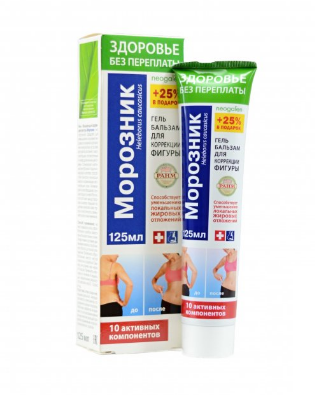 Gél-balzam “Moroznik” Neogalen 125ml na korekciu postavy