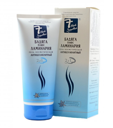 Gél proti celulitíde Skimed 200ml  Badyaga + Laminária