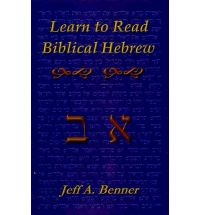 Learn Biblical Hebrew: A Guide to Learning the Hebrew Alphabet, Vocabulary and S