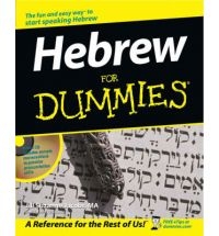 Hebrew For Dummies (For Dummies (Lifestyles Paperback)) (Paperback)