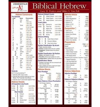 Biblical Hebrew (Zondervan Get an A! Study Guides) (Loose-leaf)