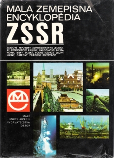 Malá encyklopédia  ZSSR  /vf/