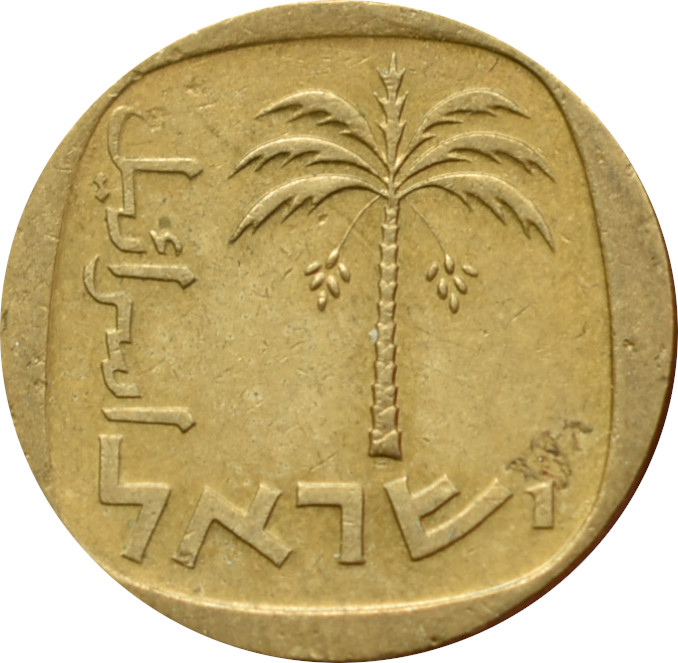 Izrael 10 Agorot 1973