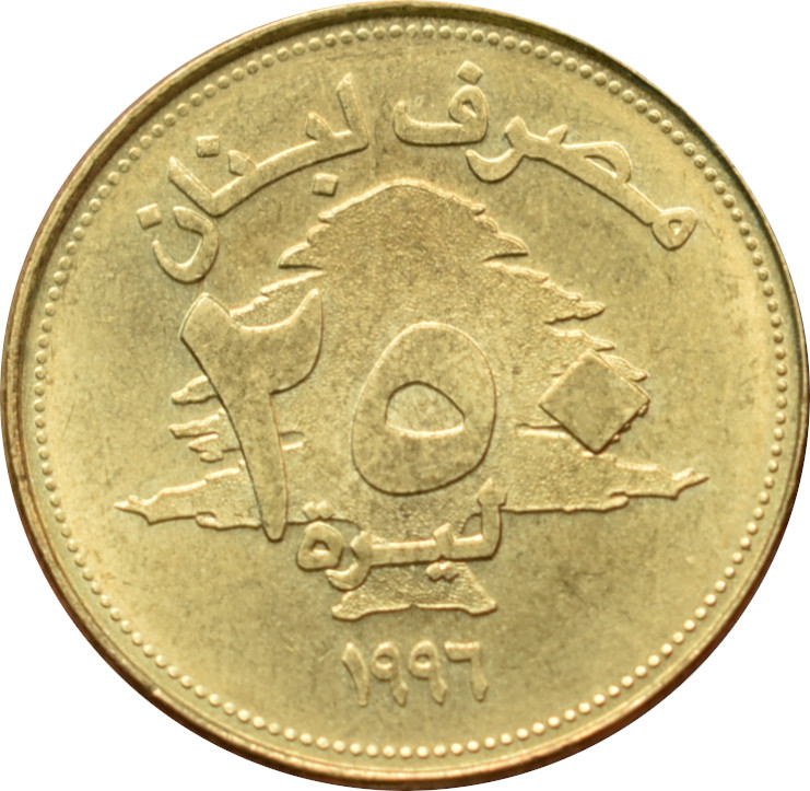 Libanon 250 Livres 1996