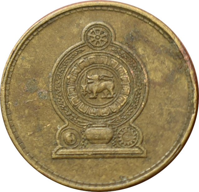 Srí Lanka 1 Rupee 2005