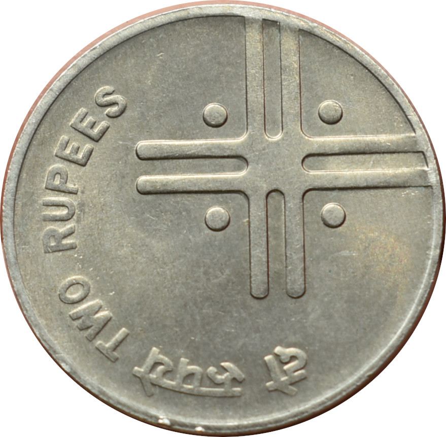 India 2 Rupees 2005