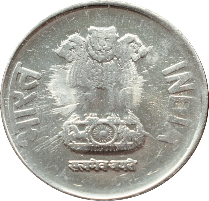 India 1 Rupee 2016